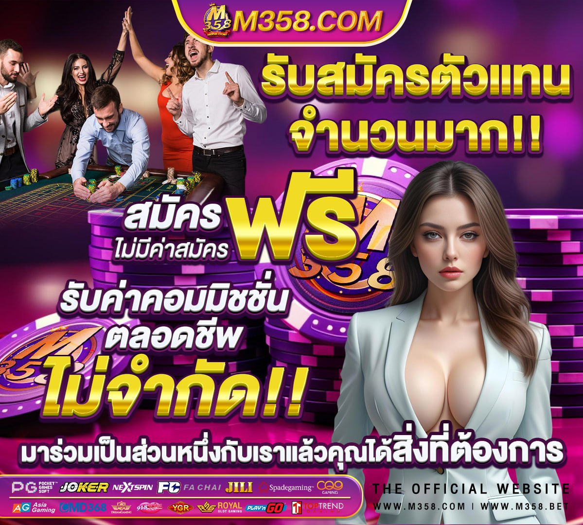 หวยดัง 1 4 65